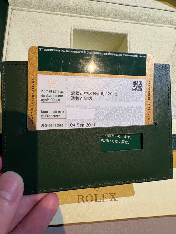 レディデイトジャスト（高級時計）の商品画像 - 査定依頼日：2026年4月8日 - 最高査定価格：1,660,000円