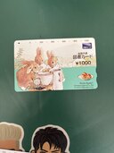 図書カード（チケット・金券）の商品画像 - 査定依頼日：2025年3月17日 - 最高査定価格：2,000円
