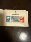 大阪万博1970記念切手（切手）の商品画像 - 査定依頼日：2026年7月15日 - 最高査定価格：36円