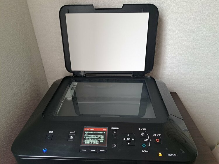 Canon　PIXUS　複合機　MG5430 (ジャンク)（家電）の商品画像 - 査定依頼日：2026年2月7日 - 最高査定価格：2,000円