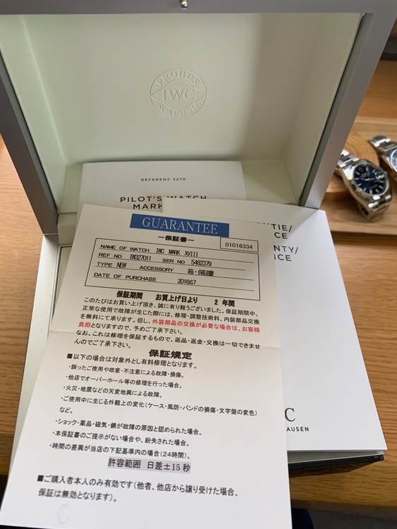 IWC パイロットウォッチ IW32701（高級時計）の商品画像 - 査定依頼日：2025年7月20日 - 最高査定価格：450,000円