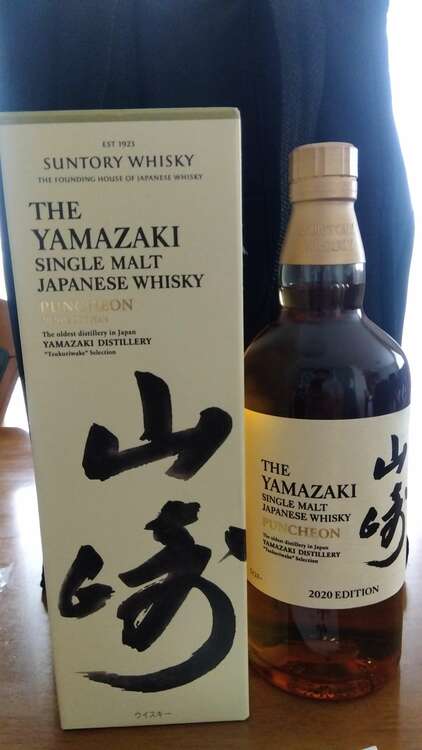 山﨑パンチョン２０２０年（お酒）の商品画像 - 査定依頼日：2025年5月26日 - 最高査定価格：50,000円
