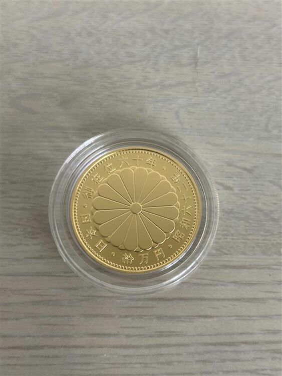 昭和天皇御在位60年記念10万円金貨（金・貴金属）の商品画像 - 査定依頼日：2025年11月25日 - 最高査定価格：438,000円