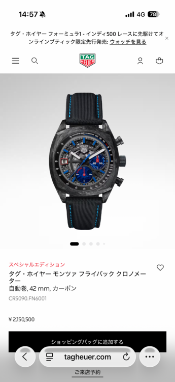 CR5090.FN6001（高級時計）の商品画像 - 査定依頼日：2026年5月21日 - 最高査定価格：1,250,000円