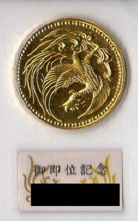 10万円金貨（金・貴金属）の商品画像 - 査定依頼日：2025年10月30日 - 最高査定価格：643,000円