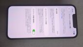 iPhone iPhone 13 mini 128GB au（スマホ）の商品画像 - 査定依頼日：2026年6月22日 - 最高査定価格：33,000円