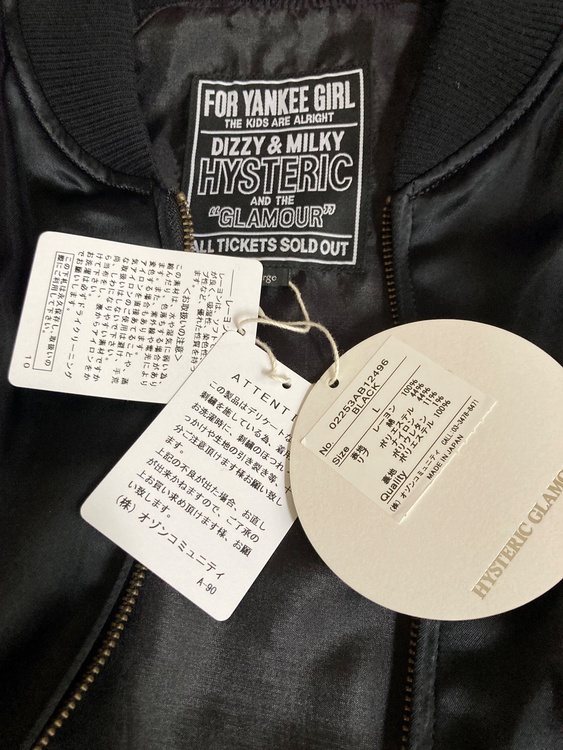 スタジャン（古着・ファッション）の商品画像 - 査定依頼日：2026年9月8日 - 最高査定価格：20,000円