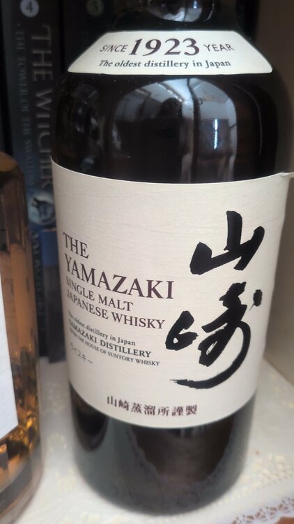 ウイスキー サントリー山崎（お酒）の商品画像 - 査定依頼日：2026年6月9日 - 最高査定価格：51,600円