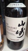ウイスキー サントリー山崎（お酒）の商品画像 - 査定依頼日：2026年6月9日 - 最高査定価格：51,600円