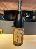 ①黒龍大吟醸 /②黒龍純米吟醸 /③黒龍吟醸いっちょらい（お酒）の商品画像 - 査定依頼日：2024年4月30日 - 最高査定価格：6,500円