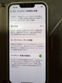 iPhone iPhone 13 256GB SIMフリー（スマホ）の商品画像 - 査定依頼日：2026年9月11日 - 最高査定価格：37,000円
