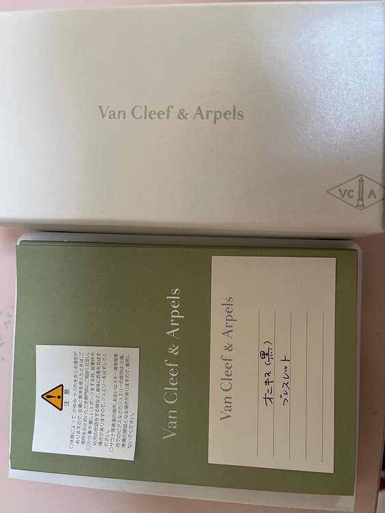 ヴァンクリーフ＆アーペル ヴィンテージアルハンブラ 5P オニキス ブレスレット（金・貴金属）の商品画像 - 査定依頼日：2023年3月1日 - 最高査定価格：470,000円