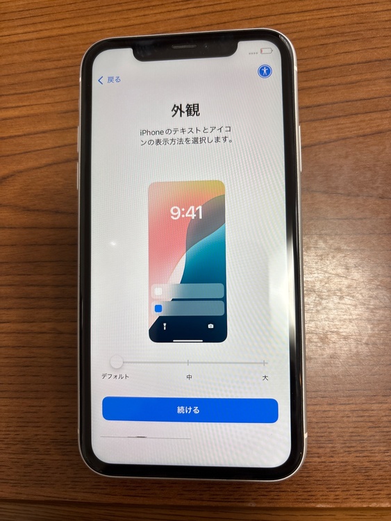 iPhoneXR 256GB SIMフリー（スマホ）の商品画像 - 査定依頼日：2026年4月2日 - 最高査定価格：16,000円