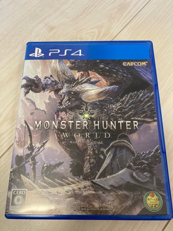 モンスターハンターワールド PS4（ゲーム機本体・ゲームソフト）の商品画像 - 査定依頼日：2023年5月6日