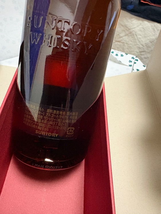 ウイスキー サントリー山崎 （お酒）の商品画像 - 査定依頼日：2026年1月5日 - 最高査定価格：840,000円