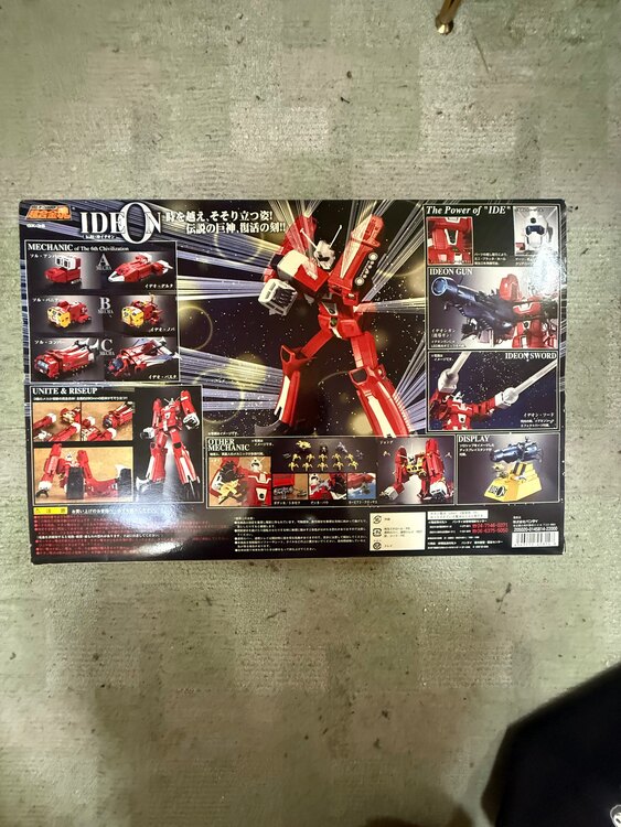 伝説巨神イデオン超合金（その他のおもちゃ）の商品画像 - 査定依頼日：2025年4月27日 - 最高査定価格：16,000円