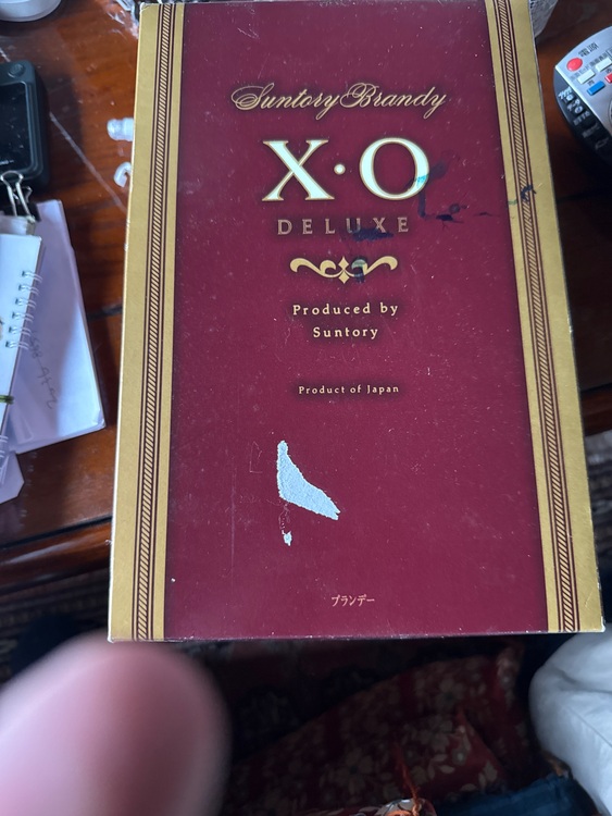 ブランデー ブランデー(その他) （お酒）の商品画像 - 査定依頼日：2025年7月14日 - 最高査定価格：100円