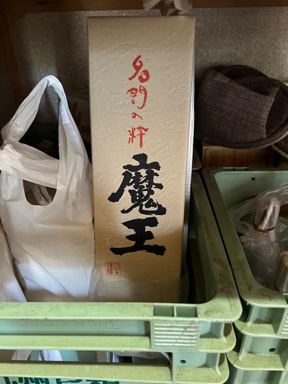 焼酎 魔王 （お酒）の商品画像 - 査定依頼日：2025年11月26日 - 最高査定価格：5,500円