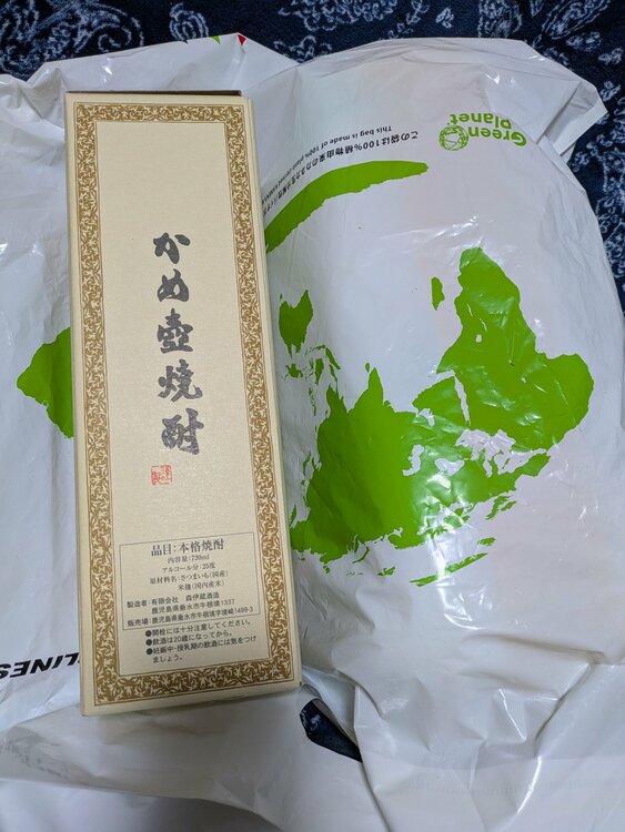 焼酎 森伊蔵（お酒）の商品画像 - 査定依頼日：2026年6月12日 - 最高査定価格：10,500円