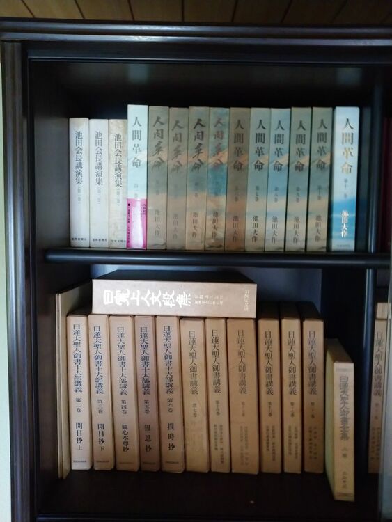 創価学会の本です（古本）の商品画像 - 査定依頼日：2025年8月16日 - 最高査定価格：3,000円