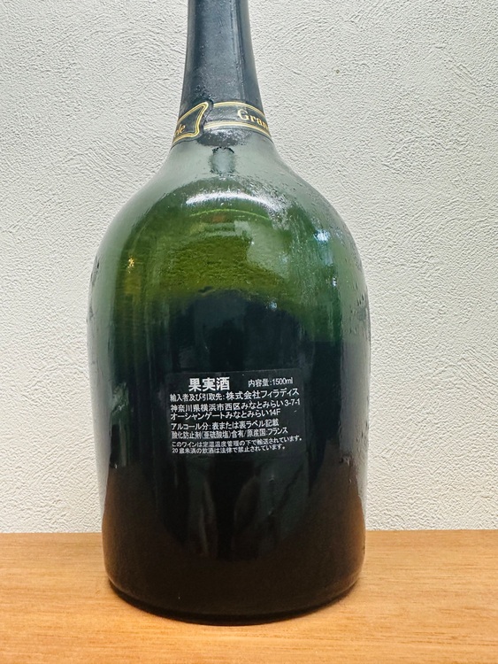 Laurent Perrier Grand Siècle 1988 Magnum（お酒）の商品画像 - 査定依頼日：2025年11月8日 - 最高査定価格：30,000円