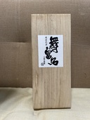 舞富名（お酒）の商品画像 - 査定依頼日：2025年11月28日 - 最高査定価格：42,000円