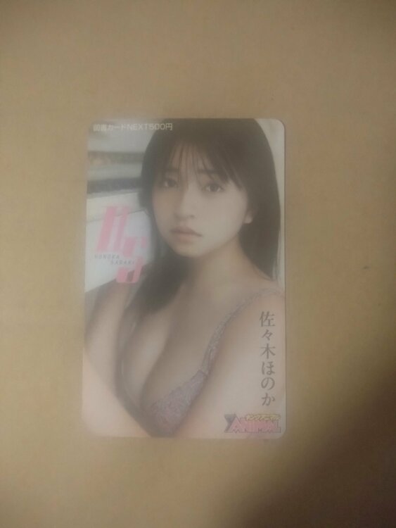 図書カードクオカード（チケット・金券）の商品画像 - 査定依頼日：2026年3月1日 - 最高査定価格：100,000円