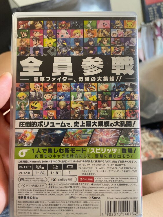 大乱闘スマッシュブラザーズSpecial（ゲーム機本体・ゲームソフト）の商品画像 - 査定依頼日：2025年5月17日 - 最高査定価格：1,000円