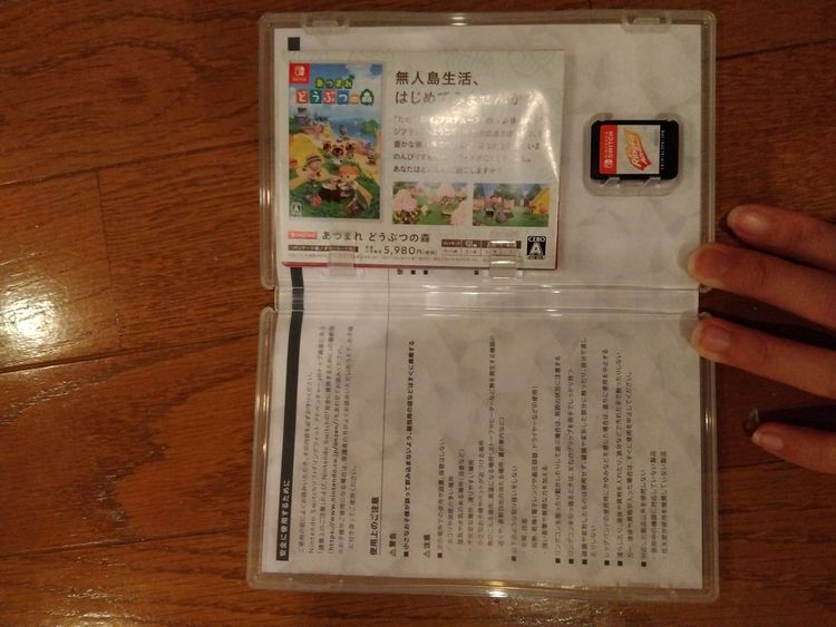 リングフィットアドベンチャー（ゲーム機本体・ゲームソフト）の商品画像 - 査定依頼日：2022年6月25日 - 最高査定価格：2,000円