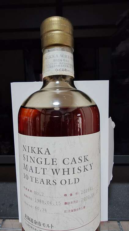 ウイスキー ニッカ 余市 （お酒）の商品画像 - 査定依頼日：2025年3月2日 - 最高査定価格：110,000円