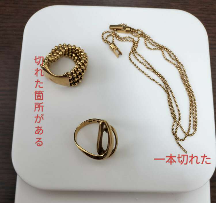 指輪（金・貴金属）の商品画像 - 査定依頼日：2025年2月8日 - 最高査定価格：250,000円