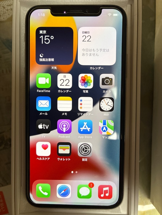 iPhoneX 256GB SIMフリー（スマホ）の商品画像 - 査定依頼日：2026年2月22日 - 最高査定価格：14,000円