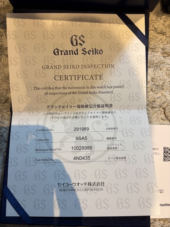 SLGH005 白樺（高級時計）の商品画像 - 査定依頼日：2026年8月8日 - 最高査定価格：1,050,000円