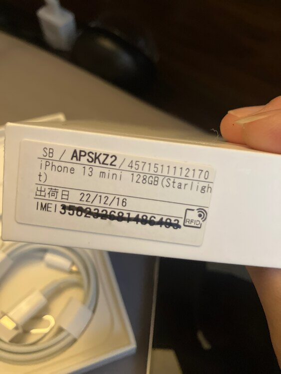 ■iPhone13 mini 128GB（スマホ）の商品画像 - 査定依頼日：2025年3月14日 - 最高査定価格：41,000円