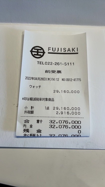 カルティエ その他 CRWHRO011（高級時計）の商品画像 - 査定依頼日：2025年11月9日 - 最高査定価格：16,000,000円