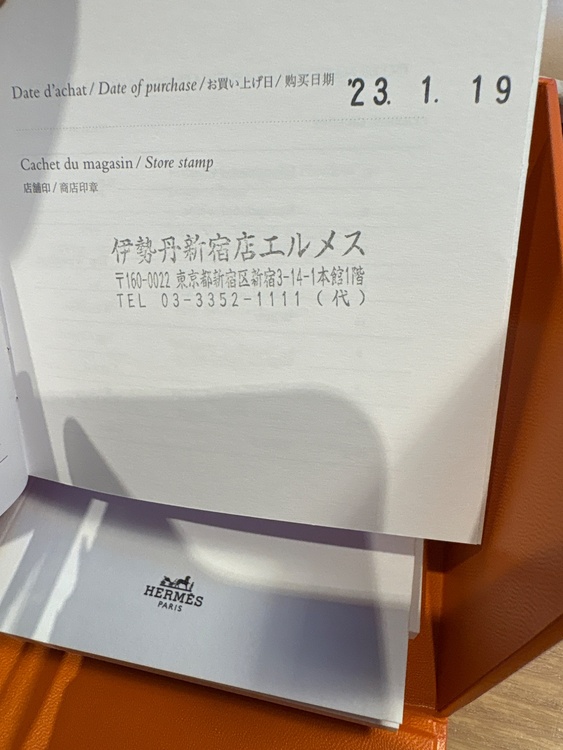 エルメス　愛知ウォッチミニ　ダイヤモンド（高級時計）の商品画像 - 査定依頼日：2026年7月23日 - 最高査定価格：300,000円