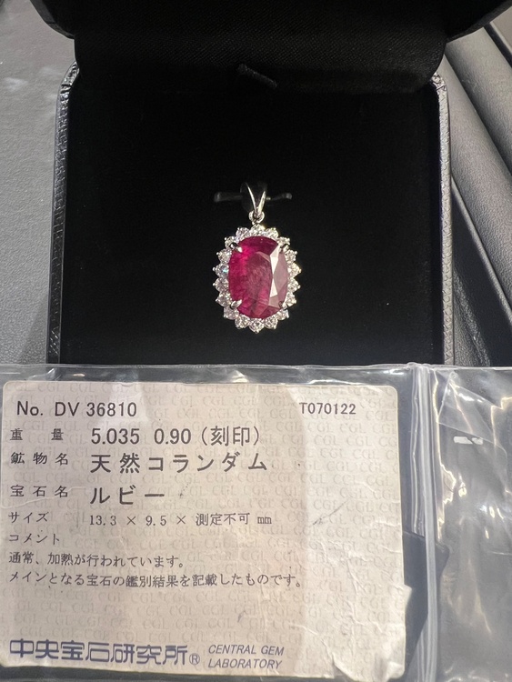 ルビーペンダントトップ（金・貴金属）の商品画像 - 査定依頼日：2026年5月23日 - 最高査定価格：160,000円