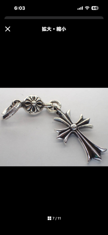 クロムハーツ　ワンボール　タイニーＣＨクロス　ペンダント　トップ（古着・ファッション）の商品画像 - 査定依頼日：2026年1月25日 - 最高査定価格：140,000円