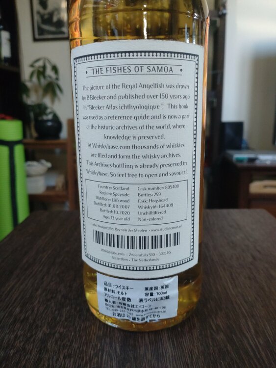 アーカイブス　　リンクウッド（お酒）の商品画像 - 査定依頼日：2026年1月31日 - 最高査定価格：3,000円