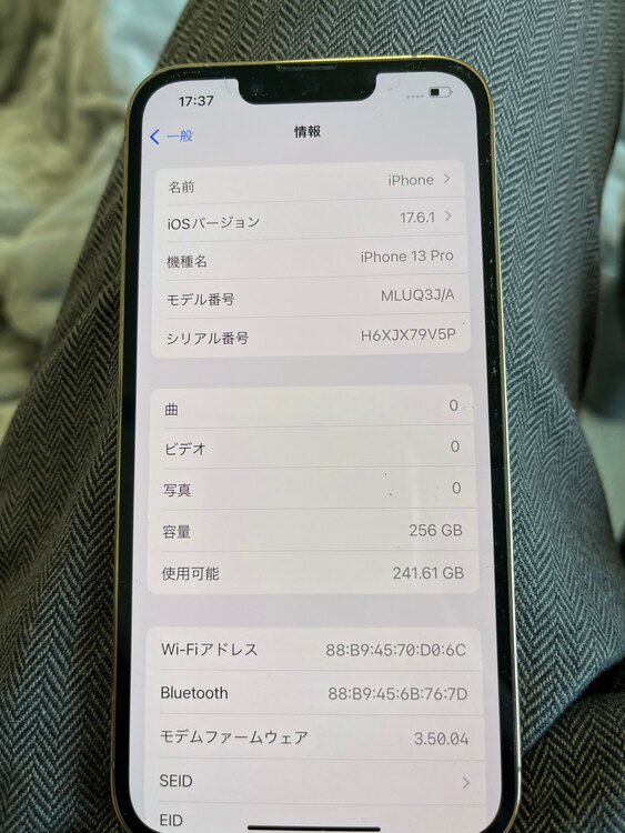iPhone（スマホ）の商品画像 - 査定依頼日：2025年2月9日 - 最高査定価格：67,000円