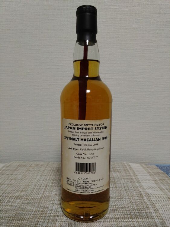 マッカラン　1979（お酒）の商品画像 - 査定依頼日：2025年6月18日 - 最高査定価格：110,000円