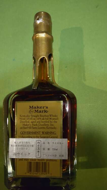 ウイスキー ウイスキー(その他) （お酒）の商品画像 - 査定依頼日：2025年3月24日 - 最高査定価格：22,000円