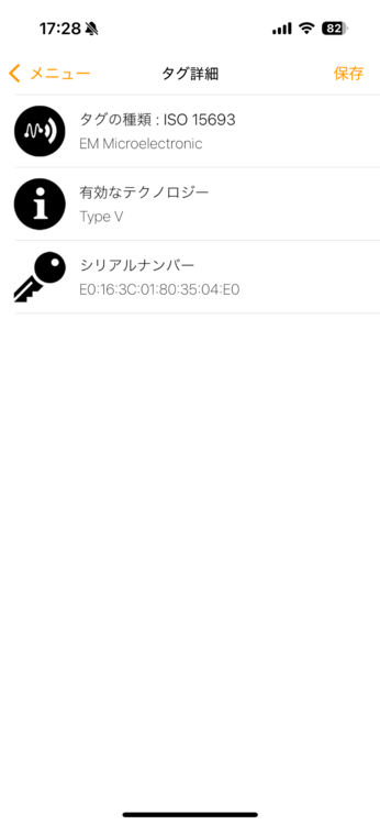 ルイヴィトン ルイヴィトン(その他) （ブランドバッグ）の商品画像 - 査定依頼日：2025年12月11日 - 最高査定価格：50,000円