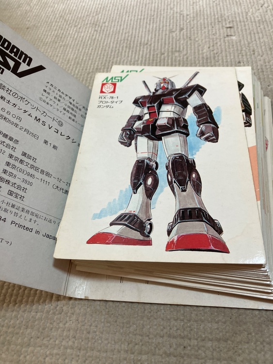 GUNDAM MSV COLLECTION（その他のおもちゃ）の商品画像 - 査定依頼日：2026年9月19日 - 最高査定価格：100,000円