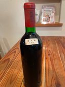 1973 ch ラトゥール　ラベルなし（お酒）の商品画像 - 査定依頼日：2022年9月20日 - 最高査定価格：1円