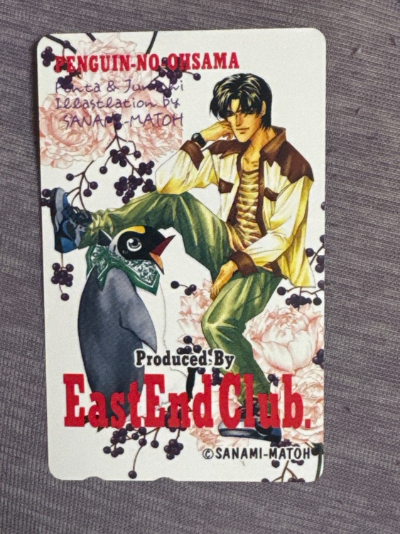 105（チケット・金券）の商品画像 - 査定依頼日：2026年2月18日 - 最高査定価格：3,500円