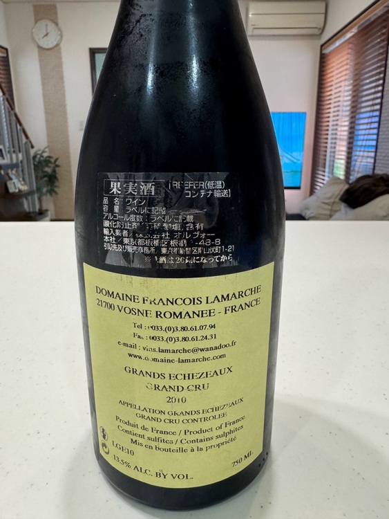 ワイン グラン・エシェゾー （お酒）の商品画像 - 査定依頼日：2025年6月10日 - 最高査定価格：37,000円