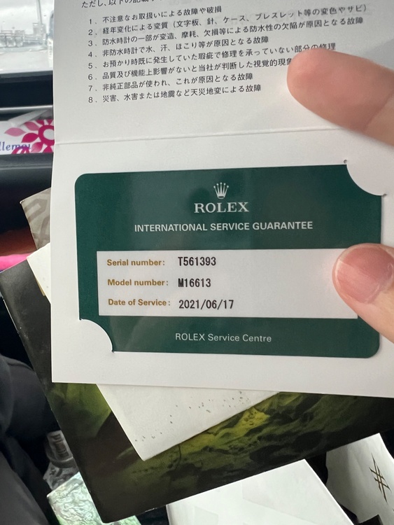 16613LB（高級時計）の商品画像 - 査定依頼日：2026年5月3日 - 最高査定価格：1,850,000円