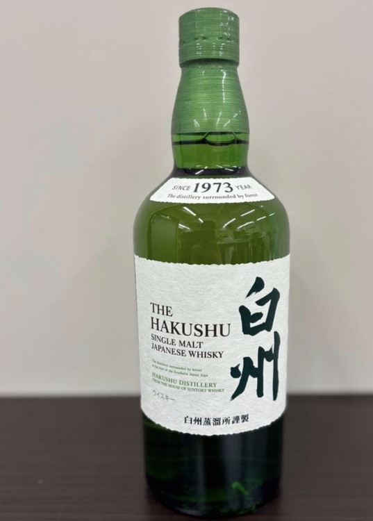 白州700ml NV 1本（お酒）の商品画像 - 査定依頼日：2026年3月23日 - 最高査定価格：8,500円
