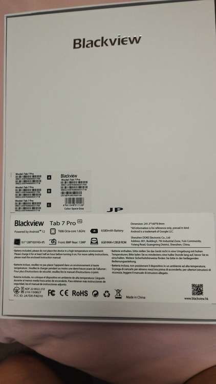 Blackview Tab 7 Pro（PC・タブレット）の商品画像 - 査定依頼日：2023年9月9日 - 最高査定価格：7,000円